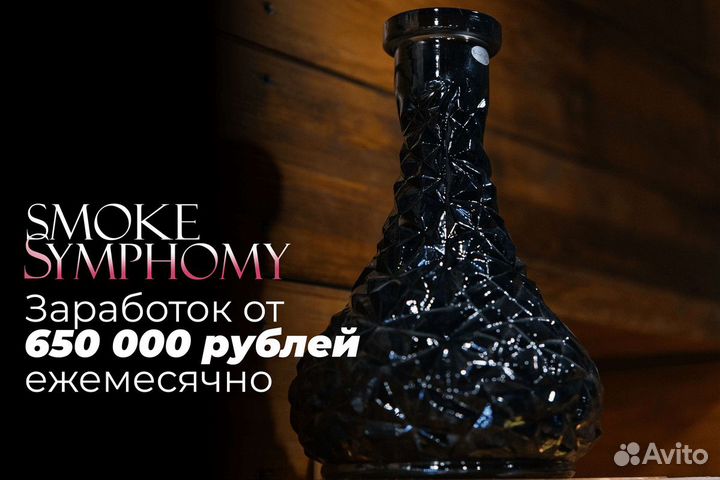 Smoke Symphony: Табачные мелодии процветания