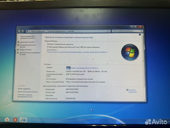 Системный блок Celeron N3050
