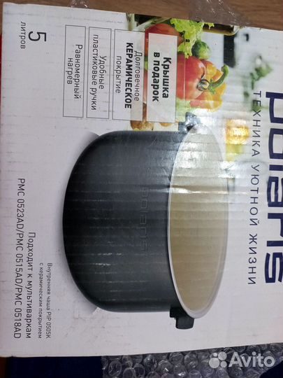 Продам чашу от мультиварки новая