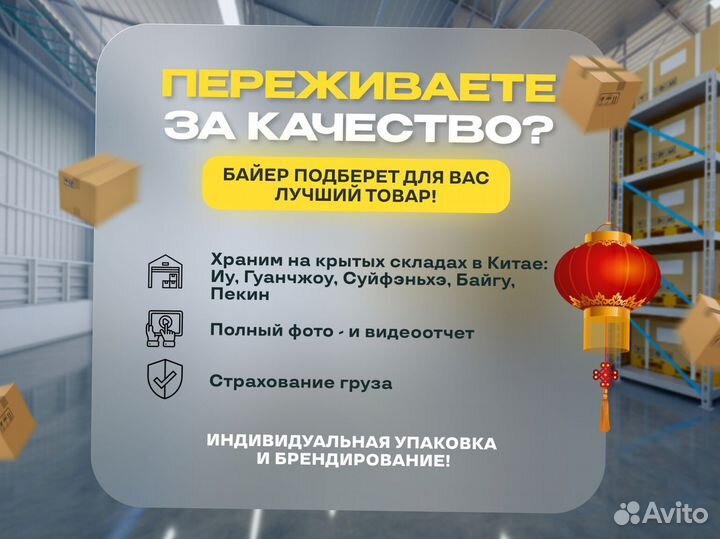 Карго доставка товаров из Китая оптом