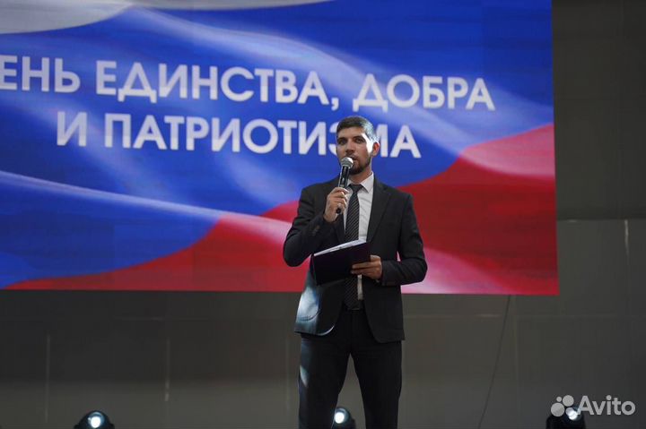 Ведущий тамада