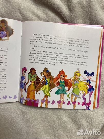 Winx Винкс книга