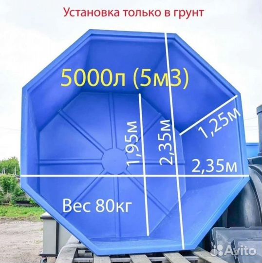 Бассейн из пищевого полиэтилена