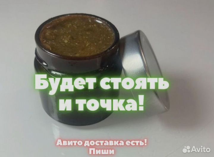 Мёд для поднятия тестостерона