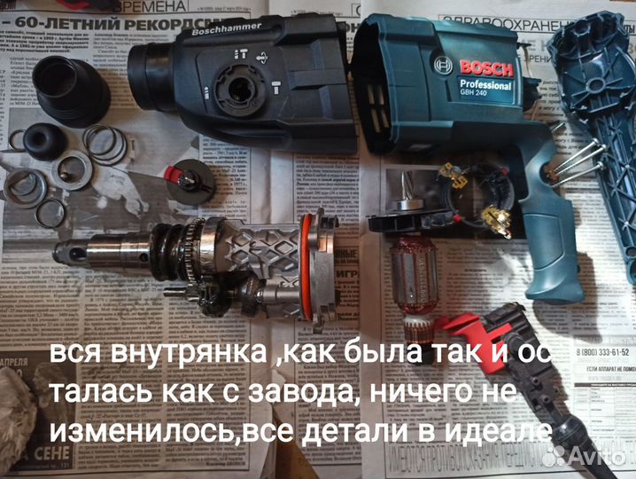 Перфоратор.Оригинал.Bosch GBH240(790вт)почти новый