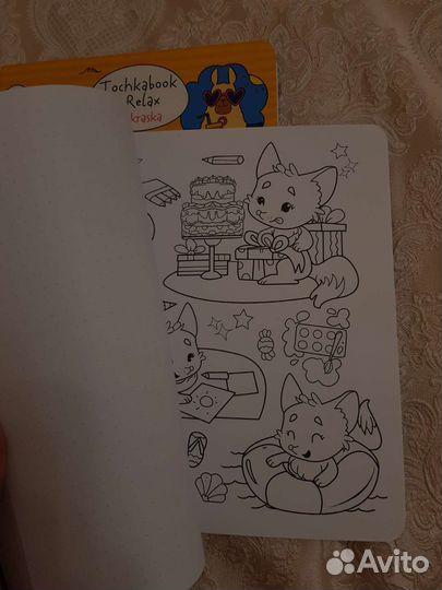 Блокнот в точку ежедневник