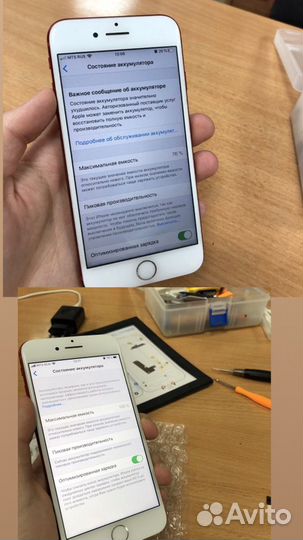 Выездной ремонт iPhone