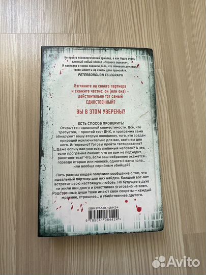 Книга