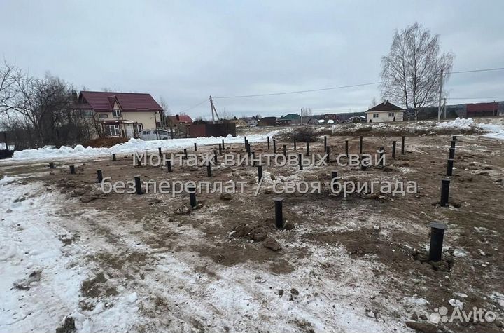 Винтовые сваи
