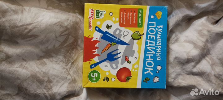 Настольная игра