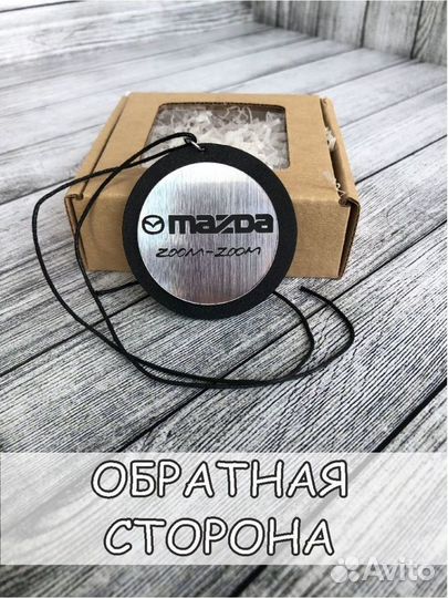 Автоподвеска mazda/ мазда