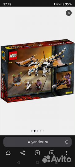 Lego ninjago