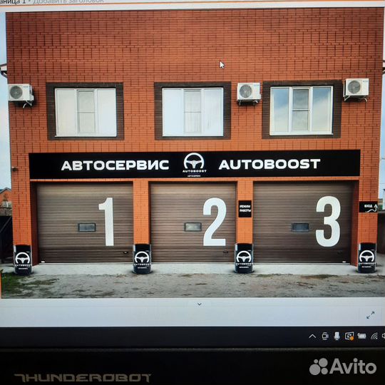 Автосервис Ремонт автомобилей сто