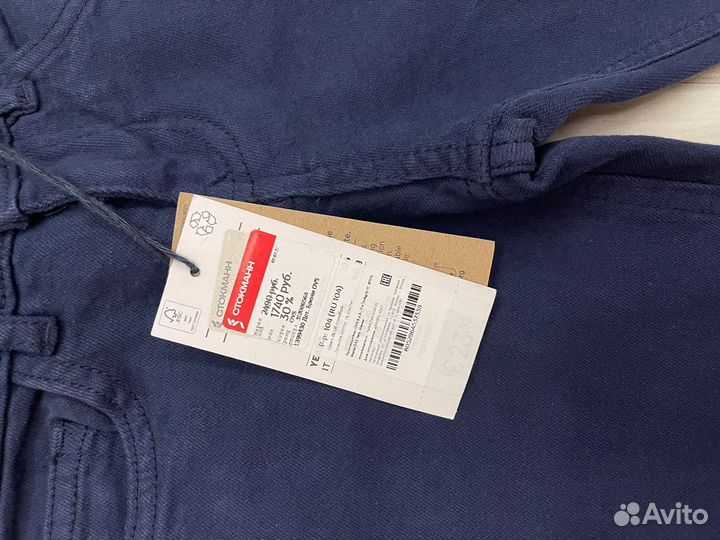 Джинсы детские новые