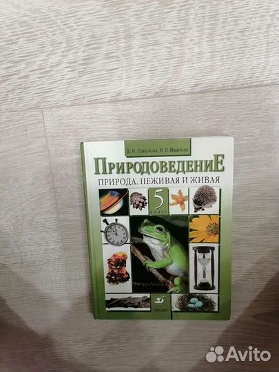 Книги для школьников, и детские