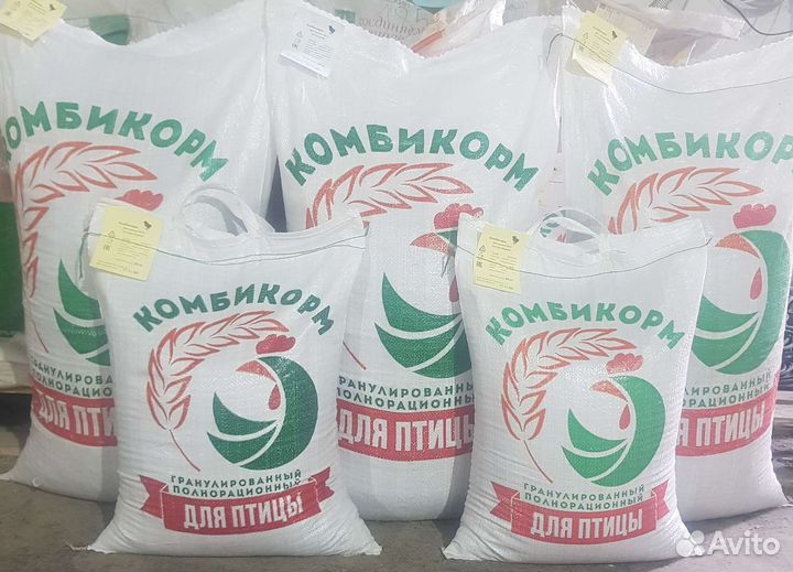 Комбикорм для птицы