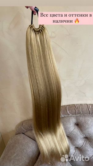 Хвост на резинке / коса / накладной хвост