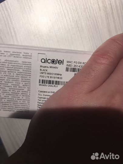 Wifi роутер Alcatel MW45V