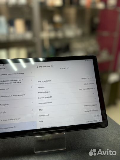 Планшет Honor Pad X8 4/64
