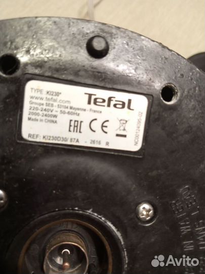 Чайник электрический tefal бу