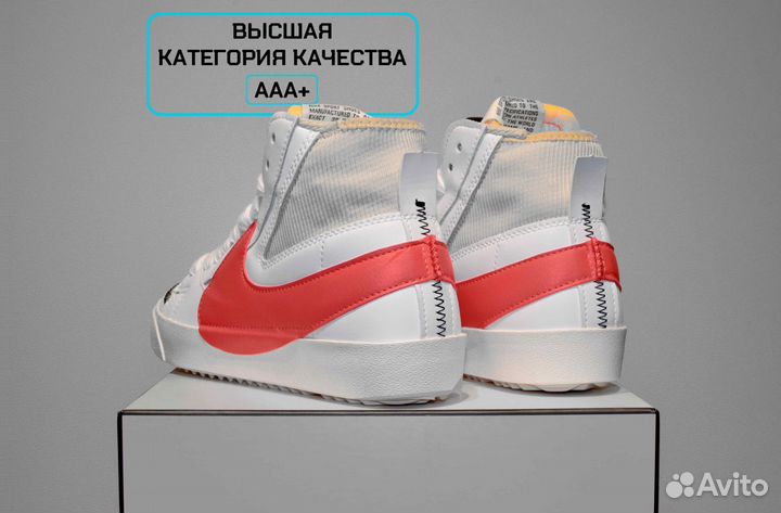 Nike Blazer 77 Jumbo Mid (41-43, Белые)