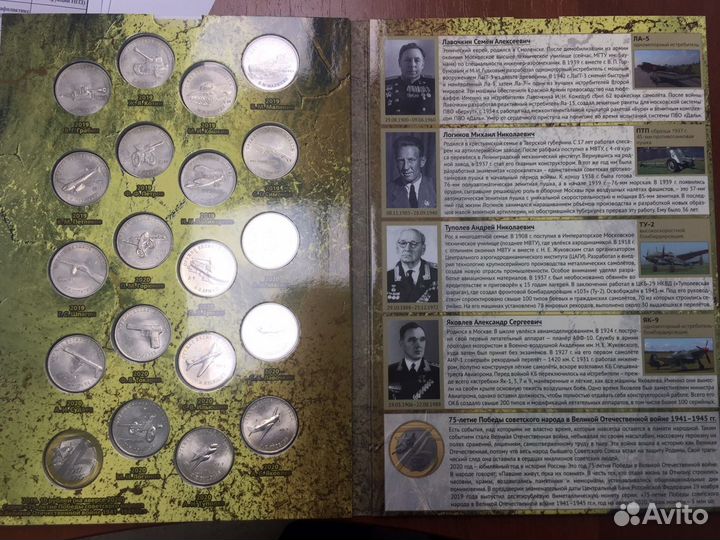 Нумизматика - Монеты - продажа