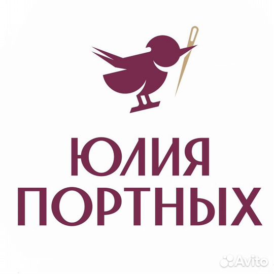 Швея для бренда одежды