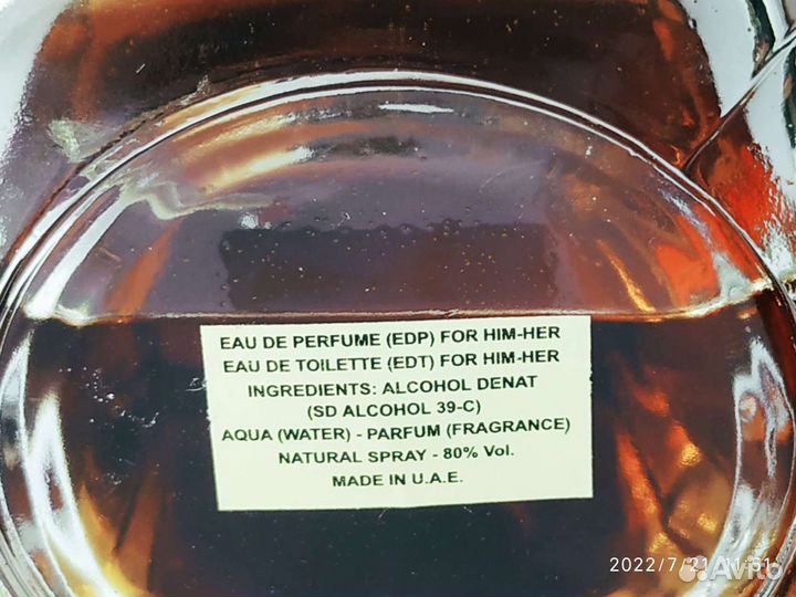 Raghba Lattafa Perfumes 70/100 мл