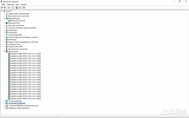 Игровой компьютер