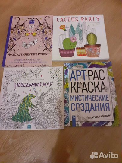 Раскраски антистресс