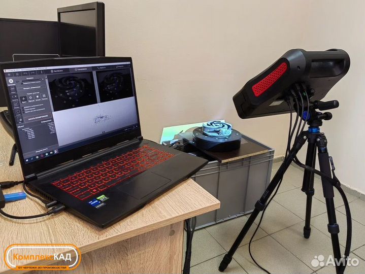 3D-сканирование оборудования, деталей, узлов