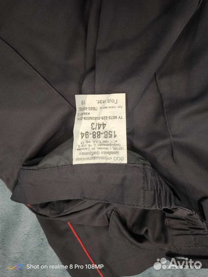 Женская форма полиции