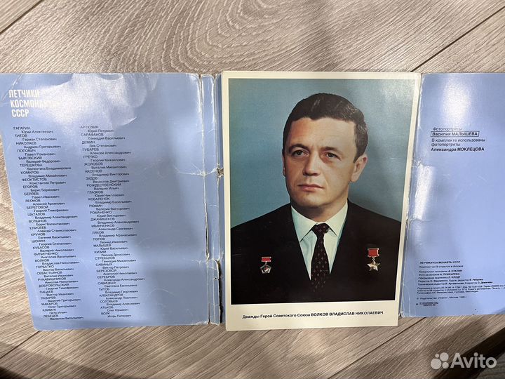 Открытки СССР