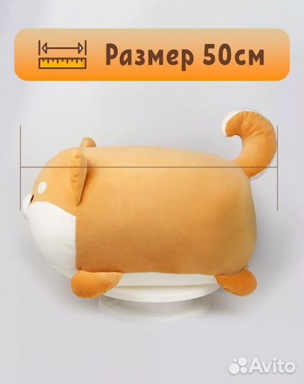 Игрушка-подушка 