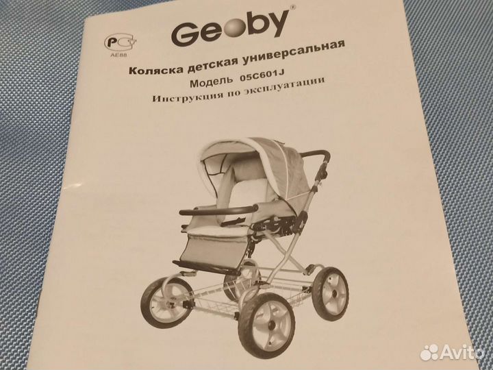 Детская коляска (2 в 1) б/у