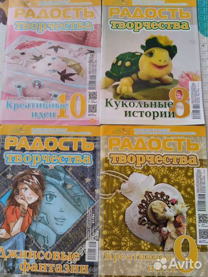 Журнал,книги