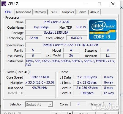 Процессор Intel Core i3-3220