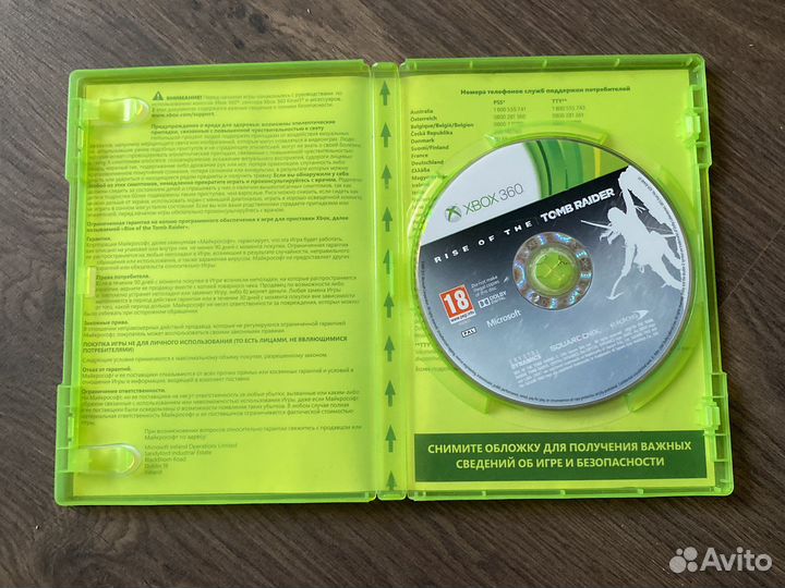 Игра для приставки xbox 360