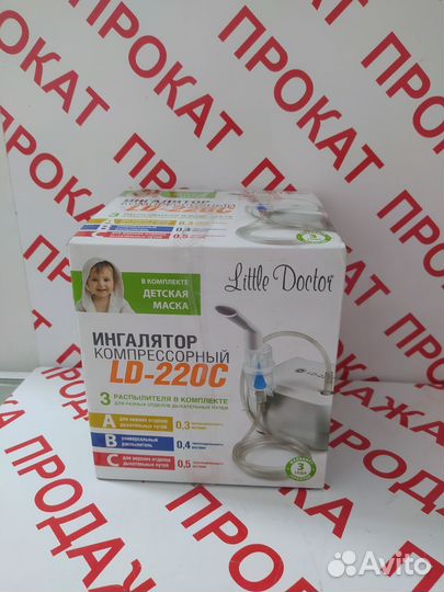 Ингалятор little doctor LD-220C
