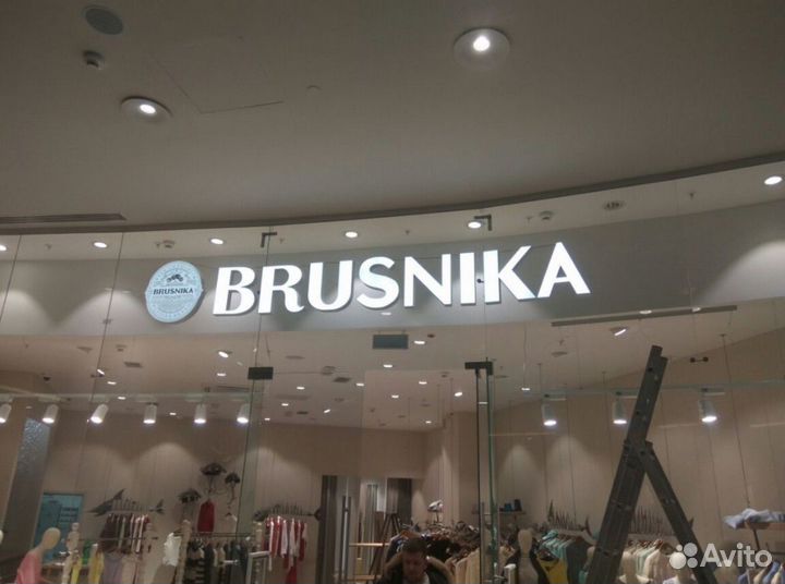 Изготовление наружной рекламы