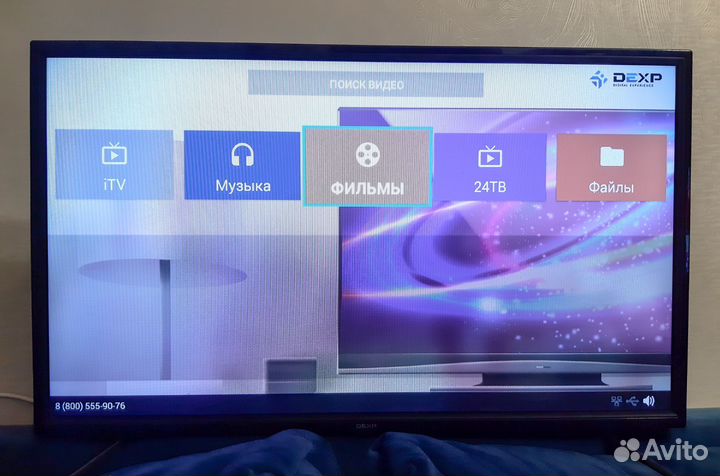 Телевизор dexp