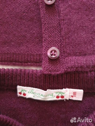 Костюм для новорожденного