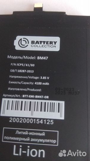 Аккумулятор BM47 для Xiaomi