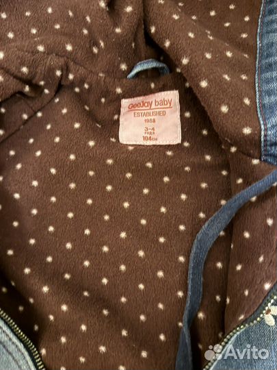 Весенний набор для девочки