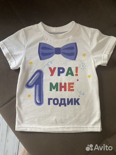 Цифра на 1 годик и футболка