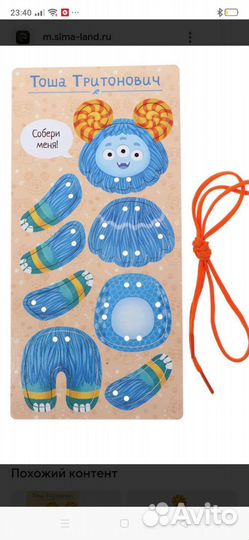 Шнуровка, крестики-нолики, пазлы