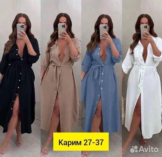 Платье летнее женское 54 56