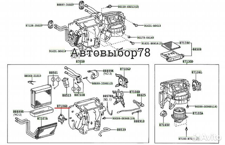 Мотор заслонки отопителя салона toyota prado