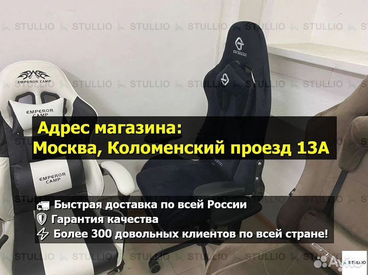 Кресло для игр. Игровое кресло с массажем