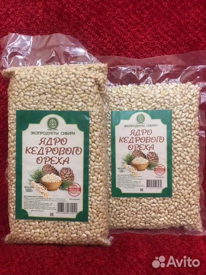 Очищенные кедровые орехи